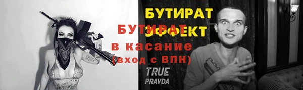 таблы Верхний Тагил